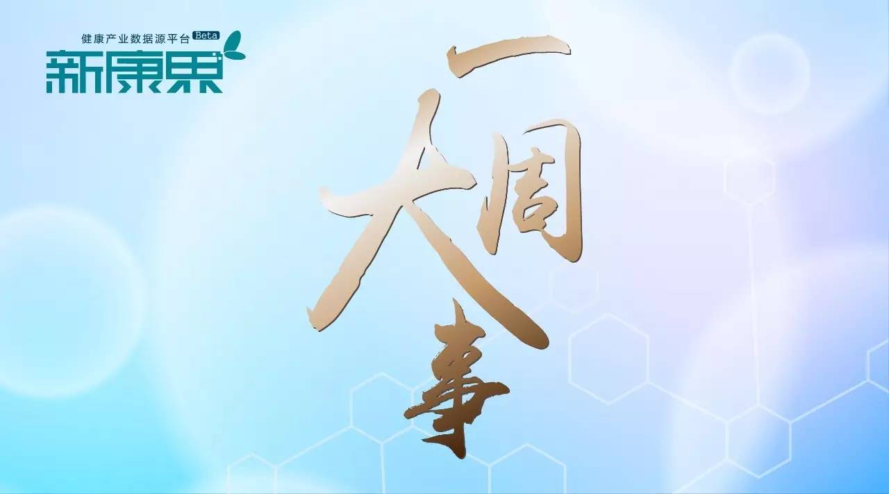 华润投资50亿,华润集团30亿投资