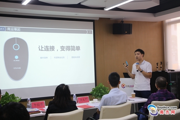 中山创业孵化基地创业项目,中山有哪些创业扶持机构