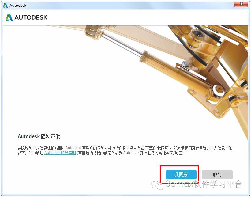 autocad2017安装教程,autocad2007简体中文版怎么安装