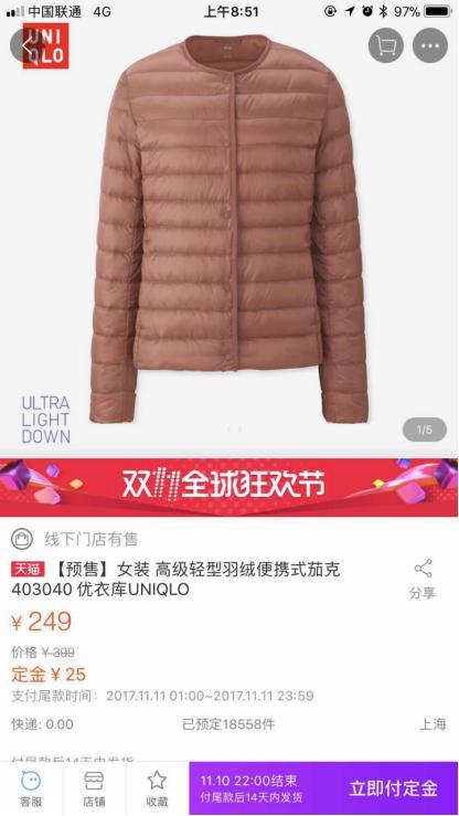 你想要的双十一清单都在这里,双十一必读清单