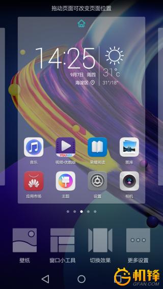 荣耀畅玩6拍照效果怎么样,荣耀畅玩6参数配置信息