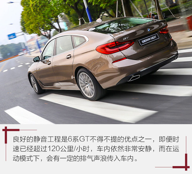 新bmw6系gt,bmw6系gt的设计与舒适性