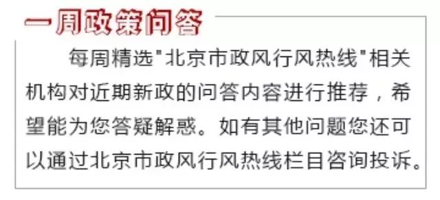 住房公积金每月明细怎么查询,住房公积金新政策2020核算办法