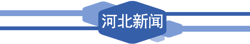 长城新闻头条视频,今日长城新闻视频