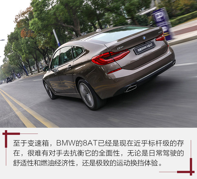 新bmw6系gt,bmw6系gt的设计与舒适性