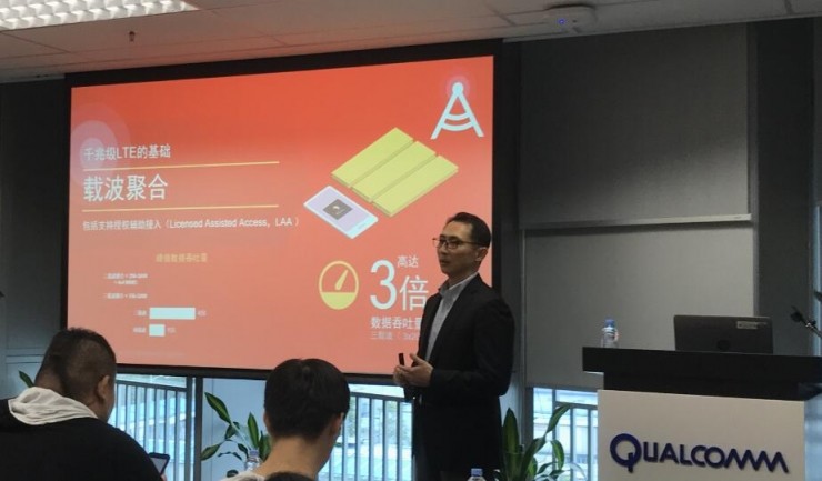 5g时代的lte,高通5g和千兆级lte有什么区别