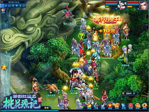 YY狂欢福利不停《桃花源记2》新服即将开启