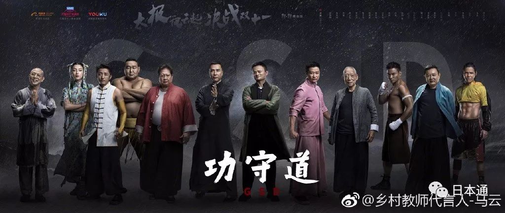 双十二马云爸爸,马云爸爸双11视频