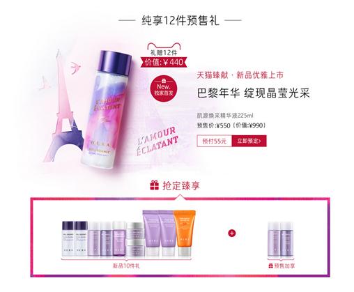 来不及解释了快上车下一句,来不及解释了快上车下句