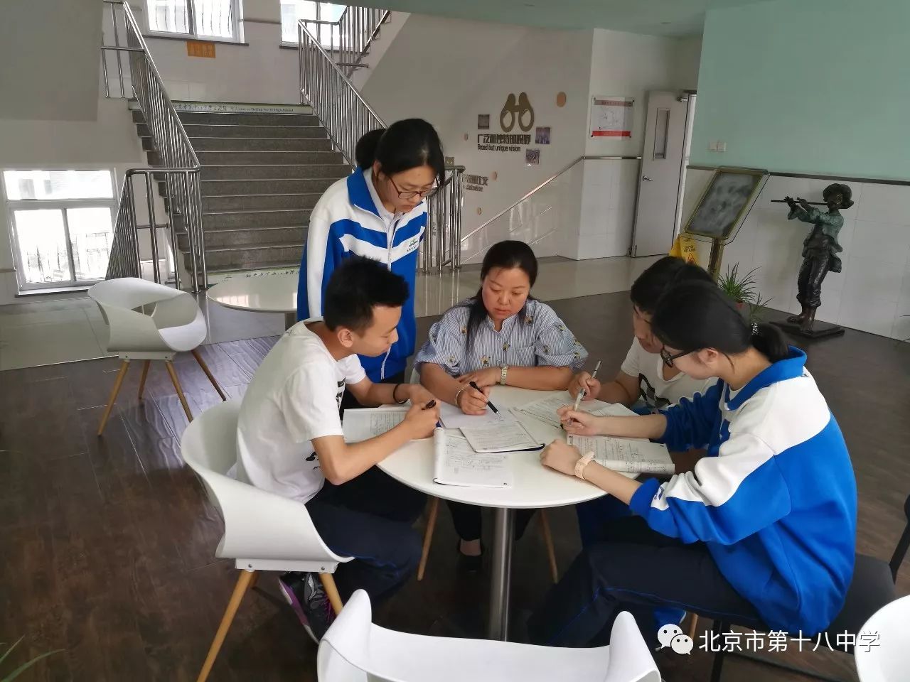 北京市紫荆杯优秀班主任第34届,北京市紫禁杯优秀教师