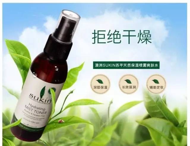 堂妈精选|女神艾玛钦点,澳洲小棕瓶Sukin护肤三件套给你更深层长效保湿补水,包邮!包税!