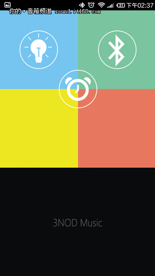 创意led灯光音响,创意LED灯泡