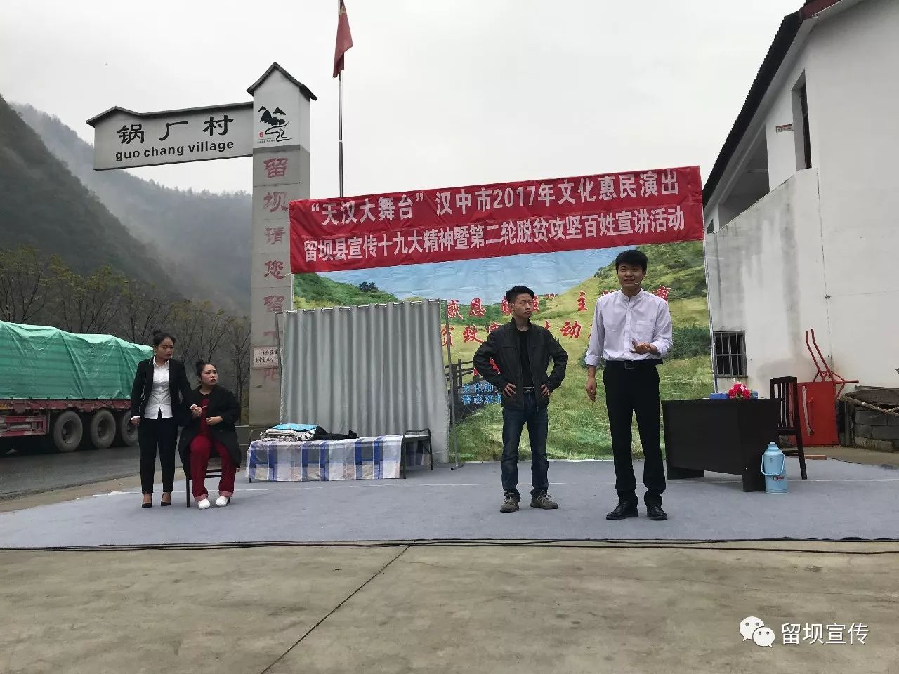 开展贫困户自信自强感恩宣传活动,扶志扶智激发群众脱贫内生动力