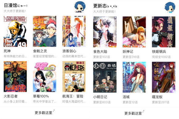 qq阅读新版怎么样,qq阅读最新版本不好用