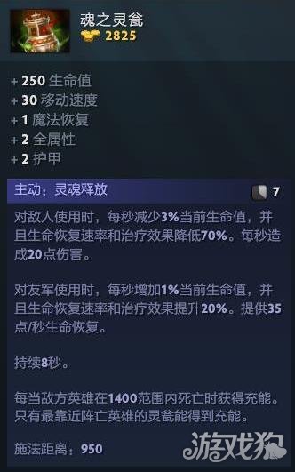 dota2新版本7.35强势英雄,dota2血战之命改动