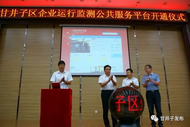 砥砺奋进的五年的内容,砥砺奋进五年