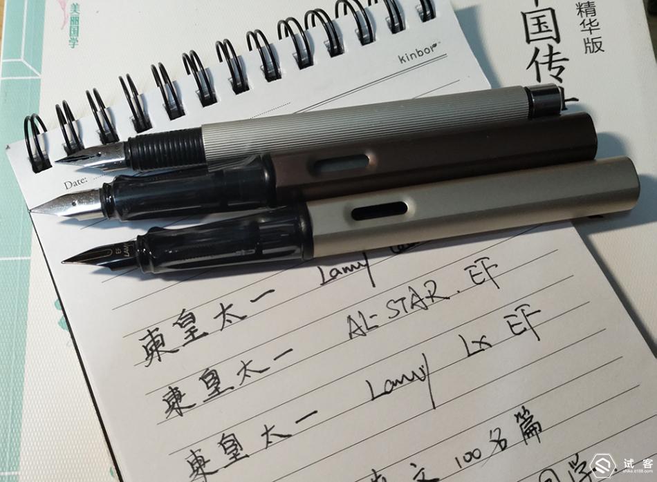 lamy凌美钢笔水鉴定,lamy凌美50年限量版