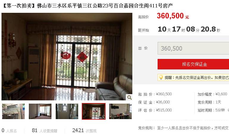 三水区乐平镇装修房子多少钱一方,乐平90平方三室二卫房子多少钱