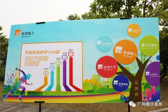 为爱奔跑公益活动再起跑,公益助学为爱奔跑美篇