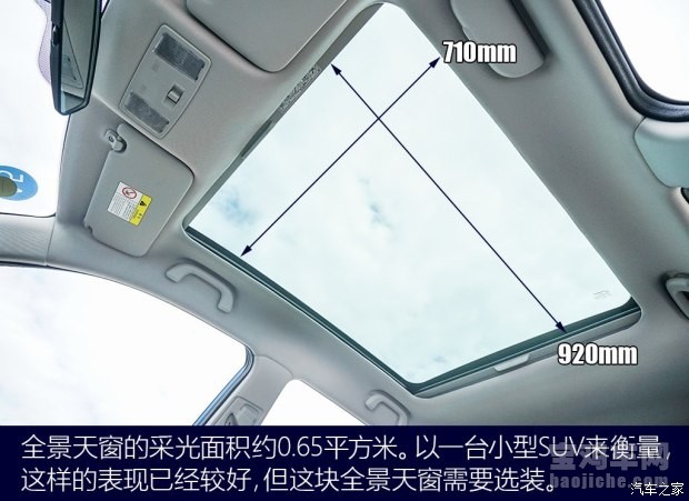 长安cs15ev真实测评,长安cs15ev最新介绍