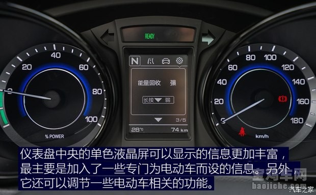 长安cs15ev真实测评,长安cs15ev最新介绍