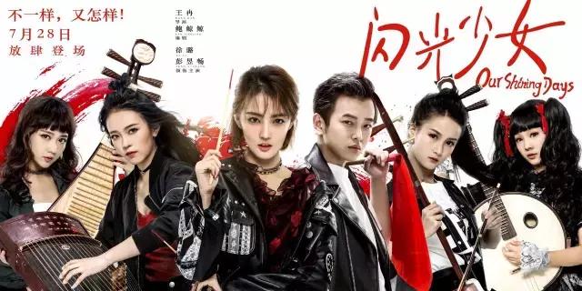 拒绝堕胎、车祸，国产青春片都这么燃，就不会有人骂了