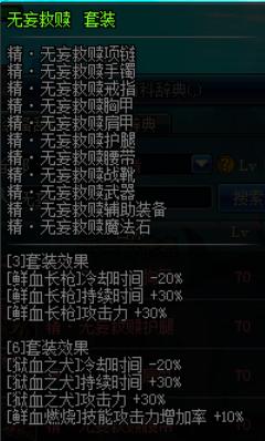 异界套魔法师,魔法师异界套