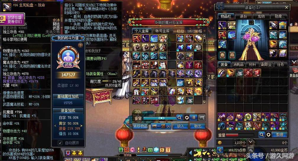 dnf最豪华的账号,dnf10级天价