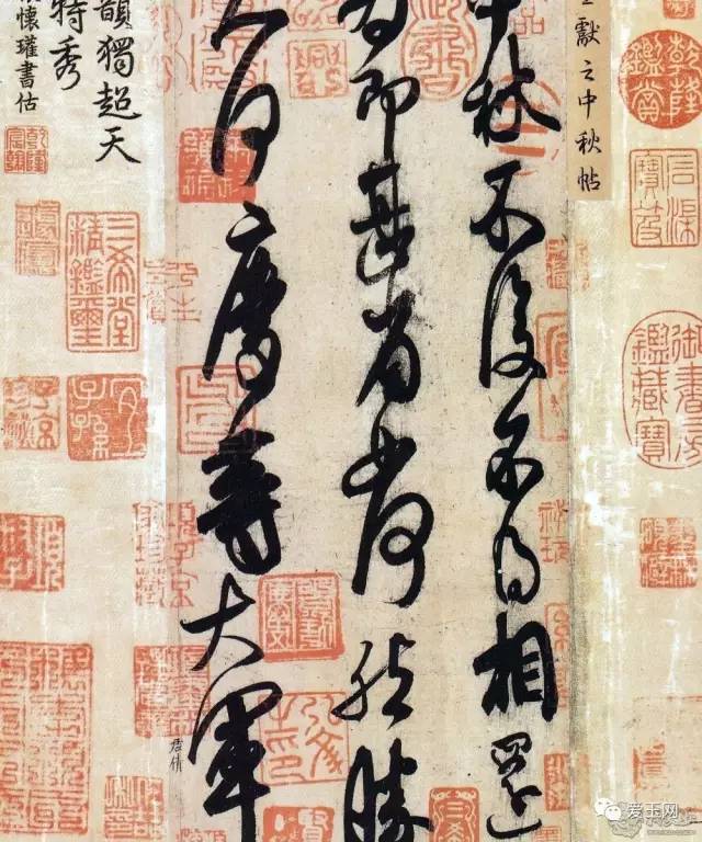 真遗憾，你激活了我的陷阱卡：文玩市场经典造假（古代书画篇）