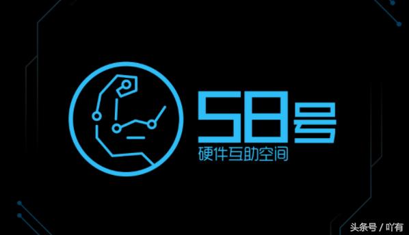 媲美华为、苹果的智能硬件中心，打造业界黑马产品，现已对外开放！