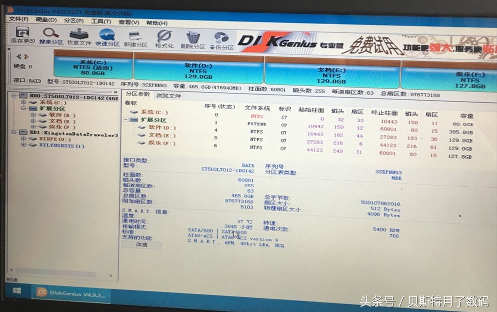 华硕win10改win7后不能进入系统,华硕win10换win7后鼠标键盘不能用