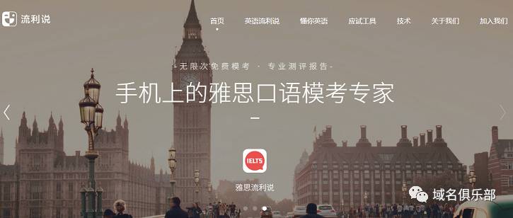 域名资讯,域名news代表什么