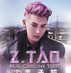 鹿晗vs张艺兴黄子韬,鹿晗与鹿晗pk视频