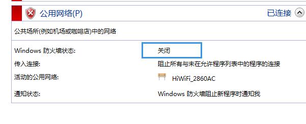 手机无法访问wifi网络是怎么回事,手机无法访问局域网