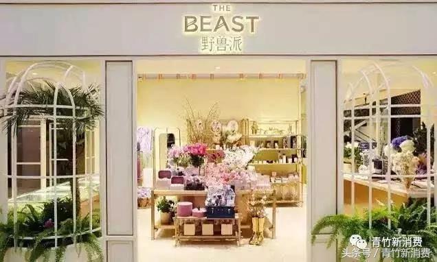 6亿资本作养料，鲜花市场究竟能开成什么样？