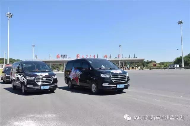 空间大、省油,我更是认真的“我是节油王——瑞风M4百公里节油挑战赛”泸州站