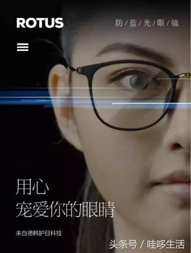 老夫的少女心爆炸了！充满日系风格的眼镜品牌