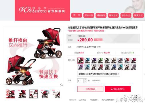 宇宙婴儿推车,轻便方便的婴儿推车推荐