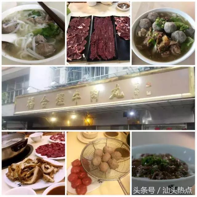 汕头有些路你连名字都叫不出来，但是那里的美食你却如数家珍！