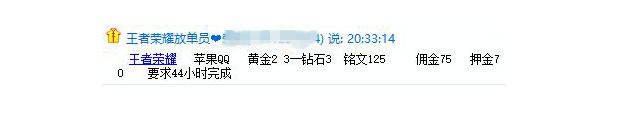 躲之说丨王者荣耀代练月入过万？夸张的广告效果还是真实收入？亲测告诉你王者荣耀代练背后的故事