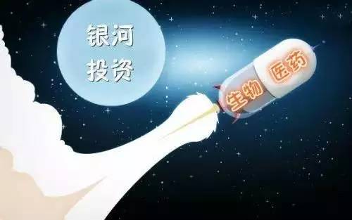 深交所银河生物,银河生物退市最新消息