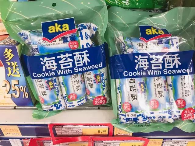 武汉第一份逛超市攻略，各大超市的“尖儿货”都在这里！