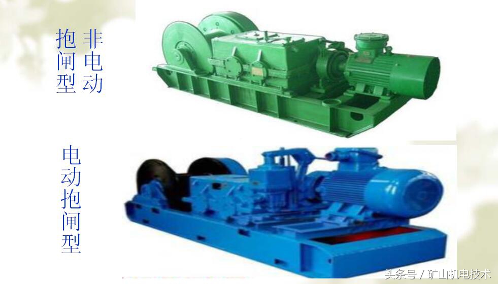 煤矿井下什么叫1.6米以上的绞车,煤矿井下开绞车视频