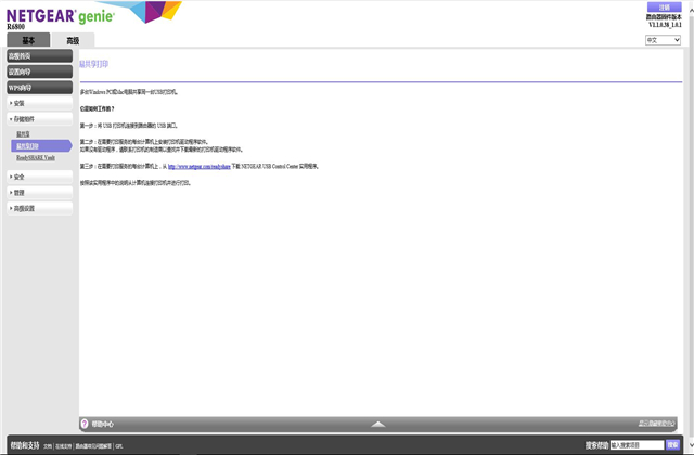 中兴6800路由器,tp6800路由器怎么样