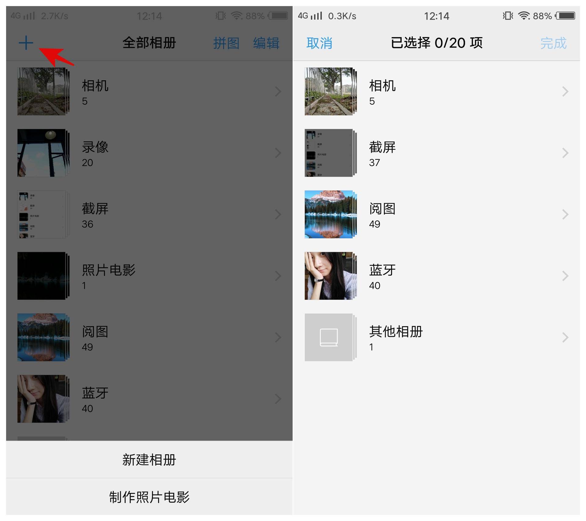 vivox9plus能升级什么版本系统,vivox9plus最好的系统版本