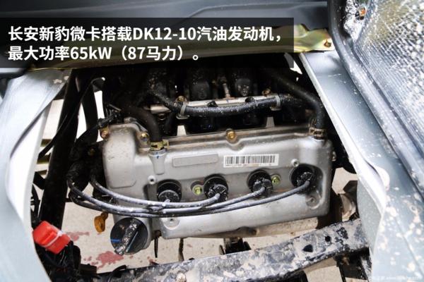 全新最便宜的双排微卡,最新款的小型双排微卡