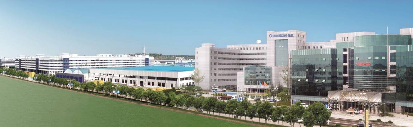 长虹品牌年轻化,长虹管理层