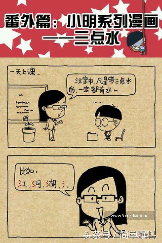 关于小明的笑话100则,小明滚出去终极版笑话