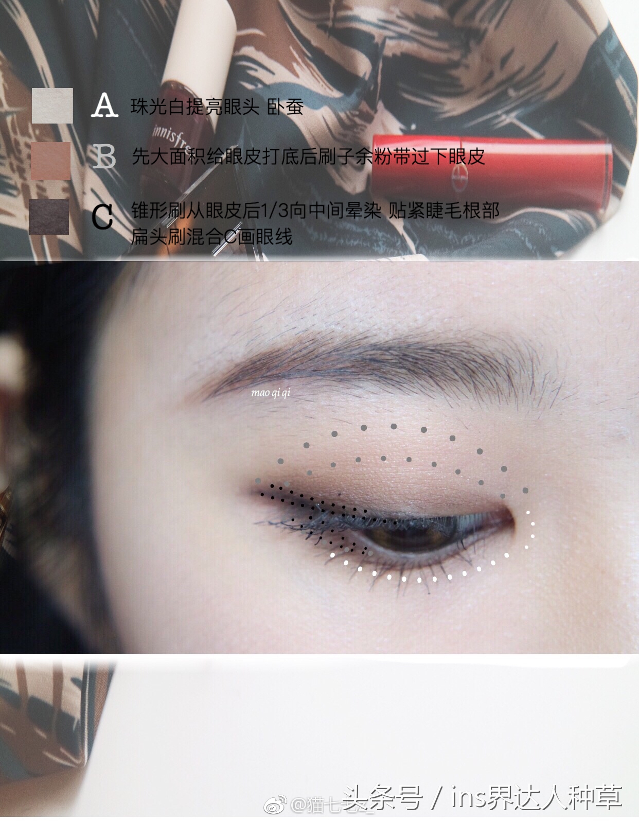 高露代言的化妆品,高露推荐化妆品