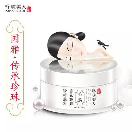 晒黑了能用面膜补救吗,什么敷脸可以淡化黑色素